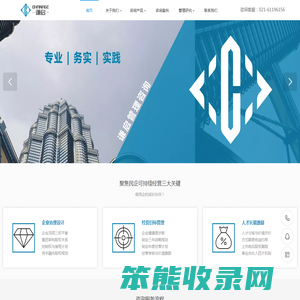 谦启咨询