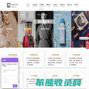 深圳商业摄影公司