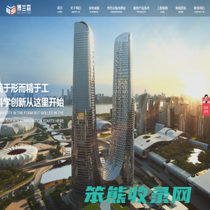杭州博兰森实验室系统工程有限公司