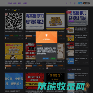 忧忧资源网