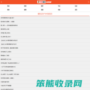 经验知识