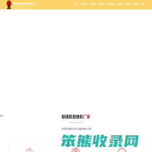 划线机,道路划线机,马路划线机专业生产厂家
