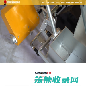 咸阳信息网