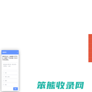 吉宝游乐设备有限公司