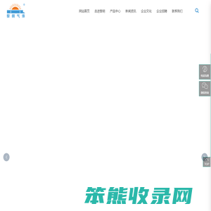 工业气体