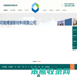 聚丙烯酰胺厂家