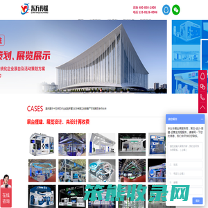 东方传媒