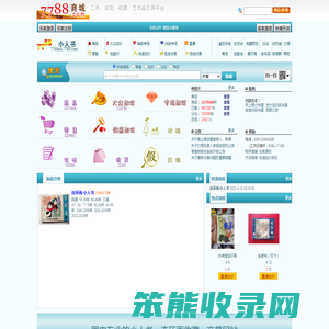 7788小人书