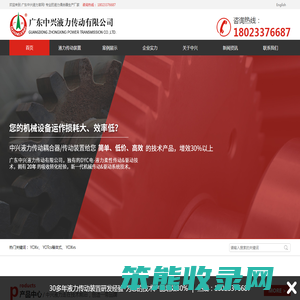 液力偶合器厂家