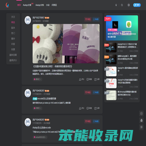 五云学习