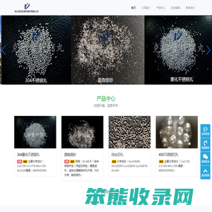 缙云县克标磨料磨具有限公司