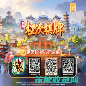 杠次棋牌