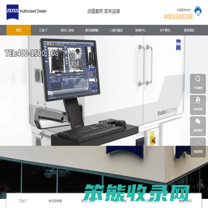 梁平工业CT