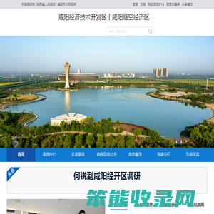 欢迎访问