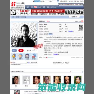 董庆文