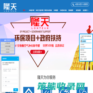 广州除甲醛公司