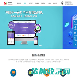 南昌网站建设公司,网站制作设计,小程序定制开发,SEO优化