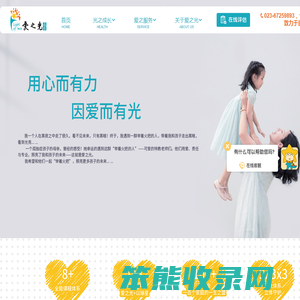 不说话不对视不专注找爱之光