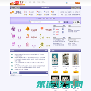 7788纪念币