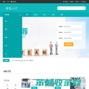 知信传媒