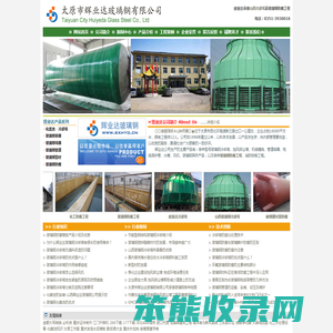山西玻璃钢化粪池