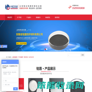 云母氧化铁