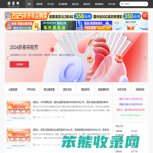 侠客网