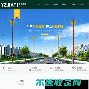 路灯杆厂家