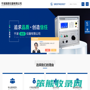 铁损测试仪,轴对中测量仪,爱华声级计,硅钢片铁损测试仪