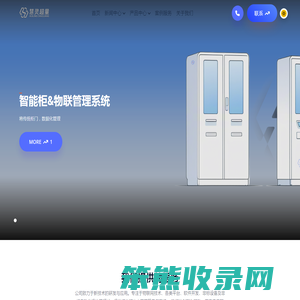 四川慧灵超量科技有限公司