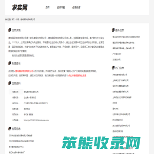 国际物流