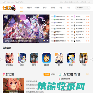 找好玩的手机游戏