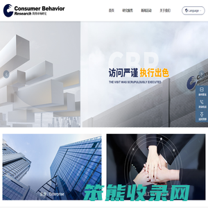 上海简博市场研究股份有限公司