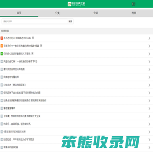 手机个性铃声排行榜大全