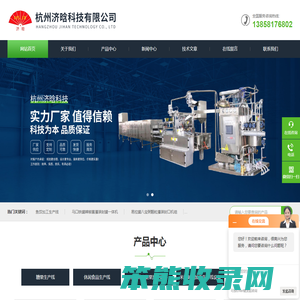 蛋糕注浆机,硬糖