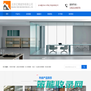 蚌埠聊城网站建设企业高端网页设计制作建站服务公司