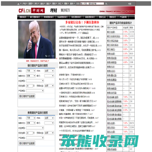 CFI.CN理财