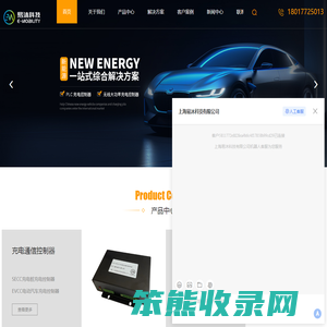 上海易沐科技
