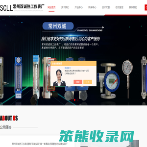 防腐型