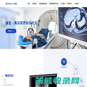 医用专业显示器