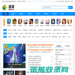 单机游戏下载