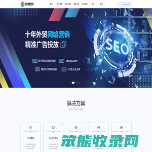 上海海推网络科技有限公司
