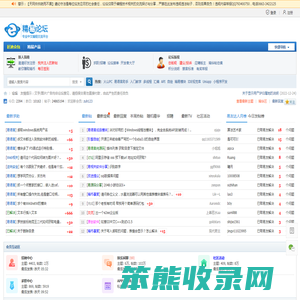 精易论坛