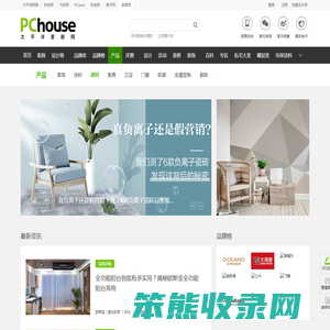 【建材】建材行业信息