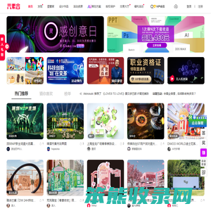 元素谷(OSOGOO)