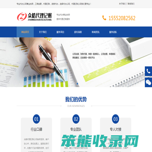 菏泽代办公司