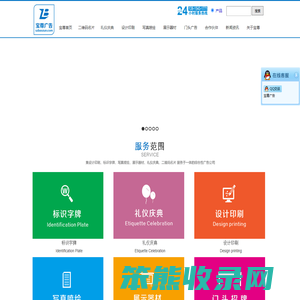 苏州门头广告招牌制作
