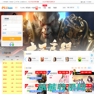 37ban游戏,网页游戏平台,自动折扣福利平台,网页游戏,页游折扣返利平台