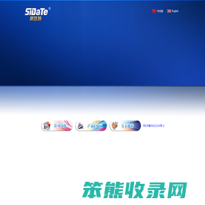 苏州市斯达特胶片有限公司