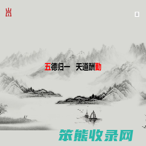 浙江五勤律师事务所